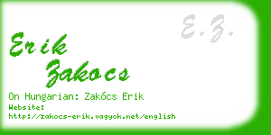 erik zakocs business card